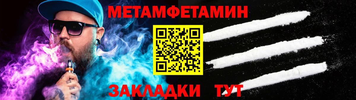 Amphetamine Premium  Вход с VPN  ссылка на мегу ССЫЛКА  Орехово-Зуево 