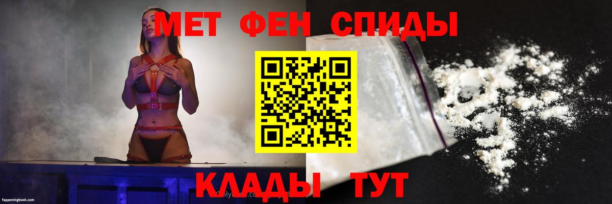 АМФЕТАМИН Розовый Орехово-Зуево