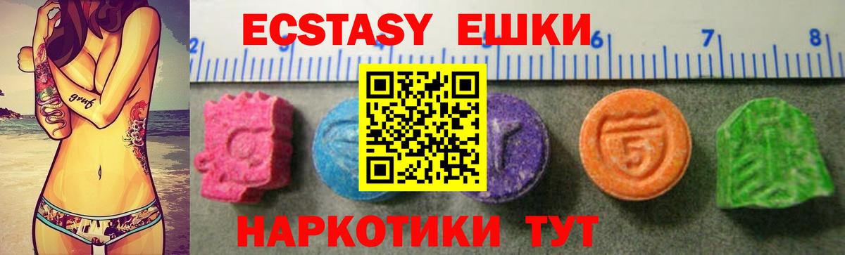Ecstasy TESLA Орехово-Зуево
