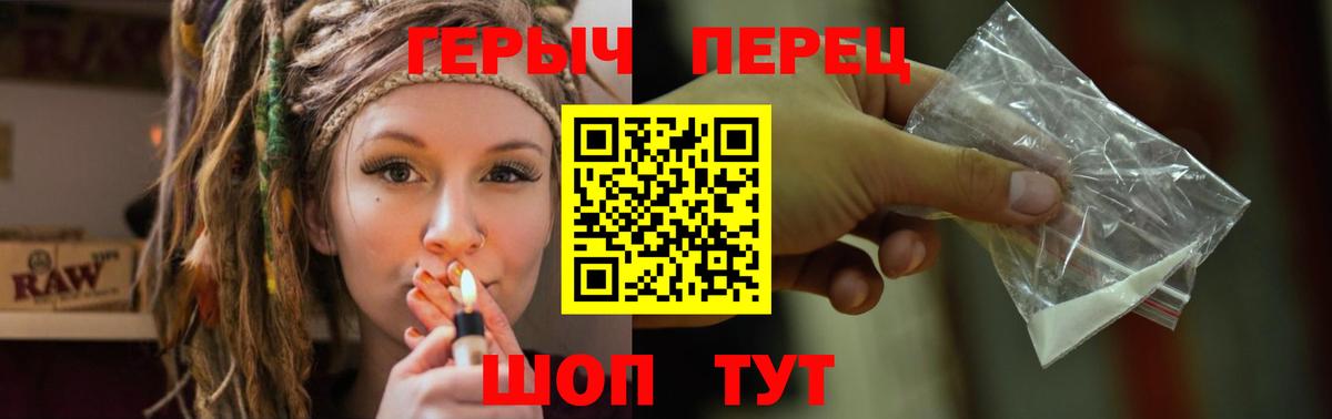 ГЕРОИН  Героин VHQ  Вход с VPN  Орехово-Зуево 