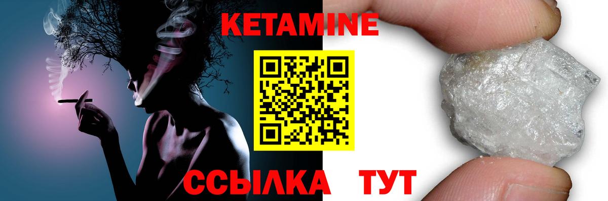 Орехово-Зуево  КЕТАМИН ketamine  ОМГ ОМГ онион  Кетамин VHQ  Вход с VPN 
