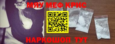 героин Железноводск