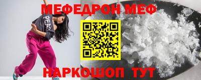 бутик Железногорск