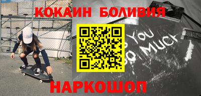 героин Железноводск