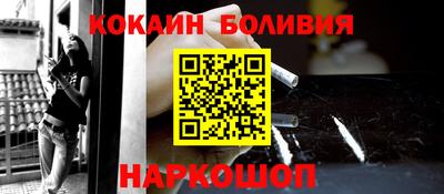 бутик Железногорск