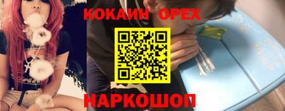 героин Железноводск
