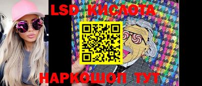 мяу мяу мука Ефремов