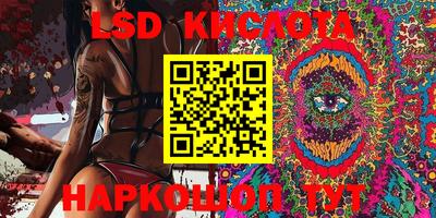 героин Железноводск
