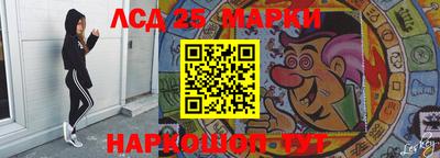 героин Железноводск