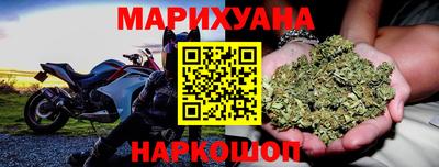 героин Железноводск