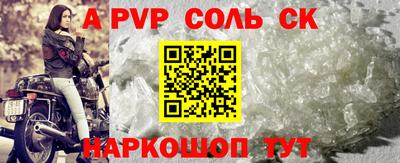 героин Железноводск
