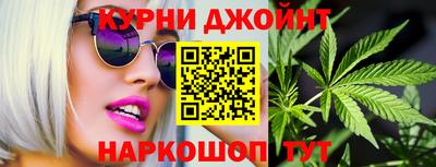 бутик Железногорск