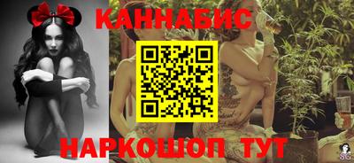 бутик Железногорск