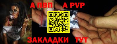 бутик Железногорск