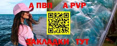 бутик Железногорск