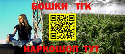 героин Железноводск