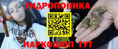 героин Железноводск