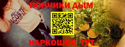 бутик Железногорск