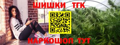 бутик Железногорск