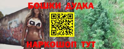 бутик Железногорск