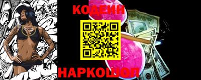 бутик Железногорск