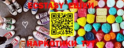 бутик Железногорск
