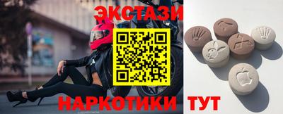 бутик Железногорск