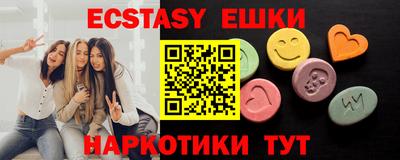 бутик Железногорск
