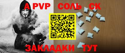 бутик Железногорск