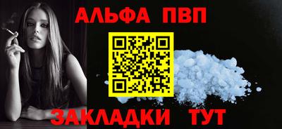 героин Железноводск
