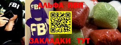 бутик Железногорск