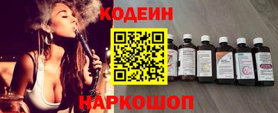 героин Железноводск