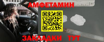 героин Железноводск