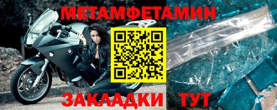 мяу мяу мука Ефремов