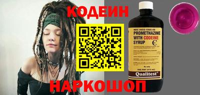 мяу мяу мука Ефремов