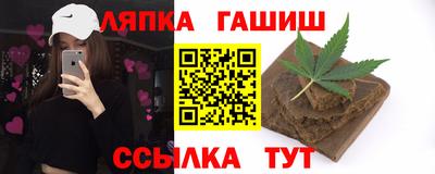 бутик Железногорск