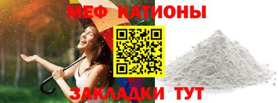 мяу мяу мука Ефремов