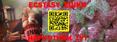 мяу мяу мука Ефремов