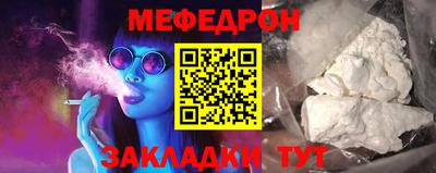 героин Железноводск