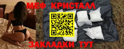 героин Железноводск