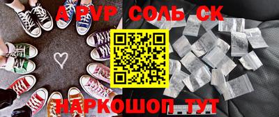 бутик Железногорск