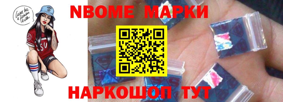 Орехово-Зуево  mega как зайти  Вход с VPN  LSD-25 экстази ecstasy 