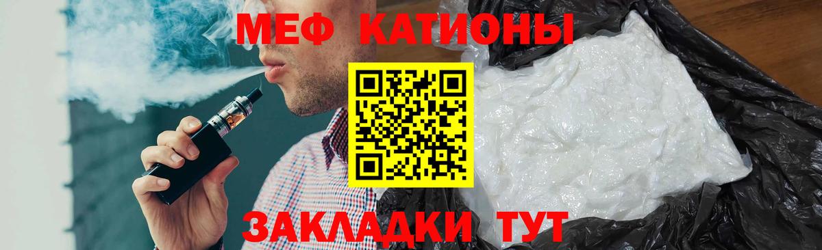 Мефедрон 4 MMC    ССЫЛКА  Мефедрон мука  МЕФ  Орехово-Зуево  МЕФ  Вход с VPN 