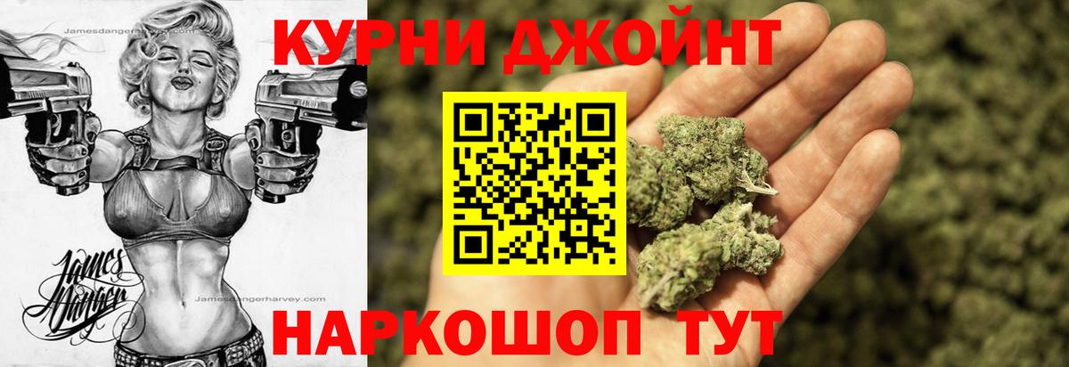 Марихуана план Орехово-Зуево